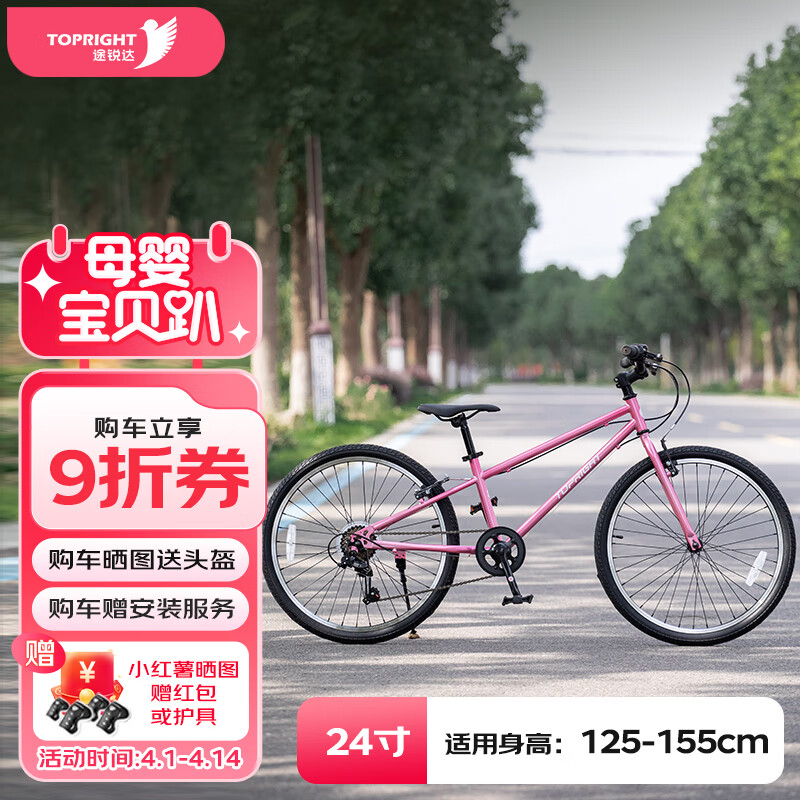 ;24糬ͯг8-1214кŮгʵ708Ԫ