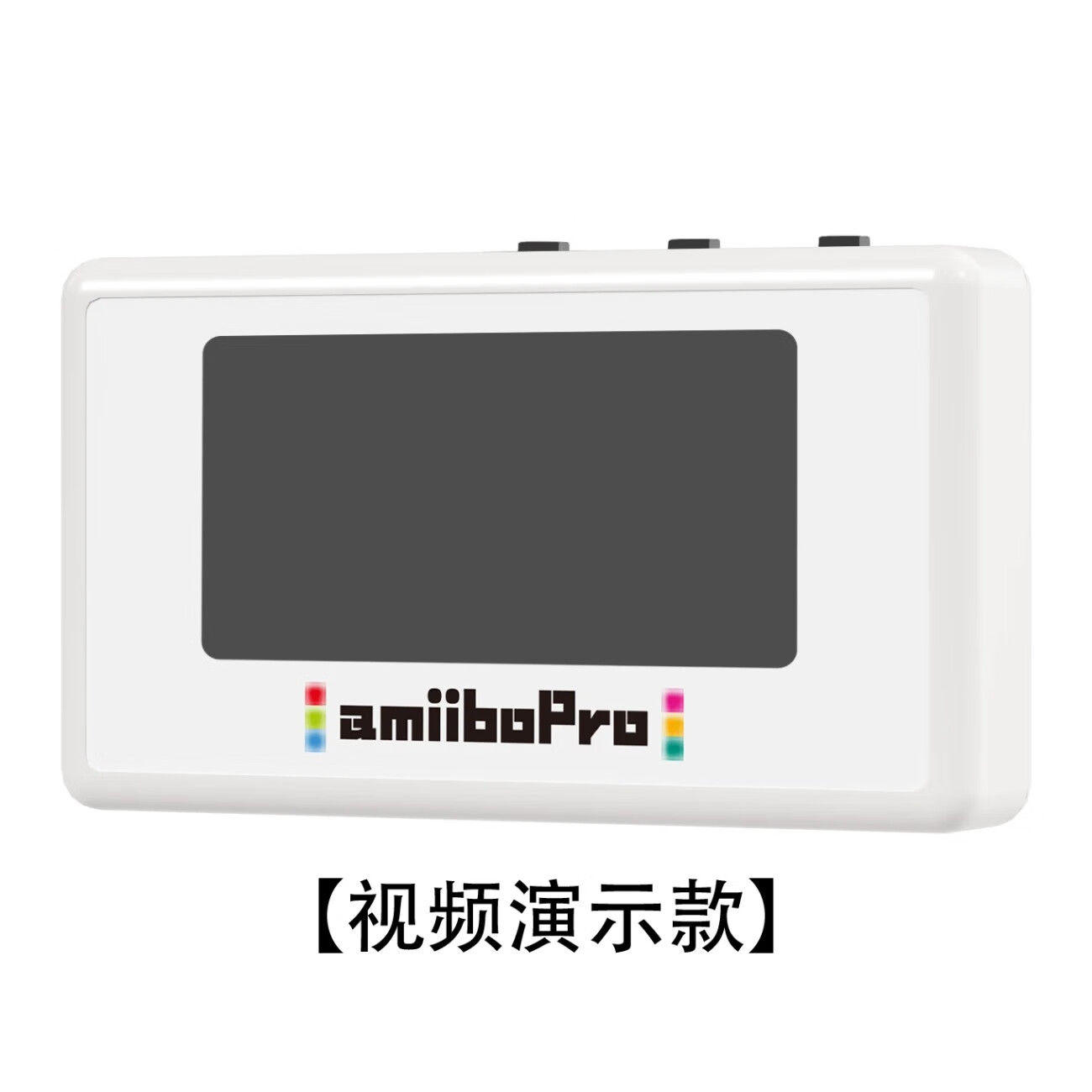 switch塞尔达王国之泪希卡之石智能卡钥匙扣手办无限刷动森amiibo 1.8 寸背光款加 5 防滑贴