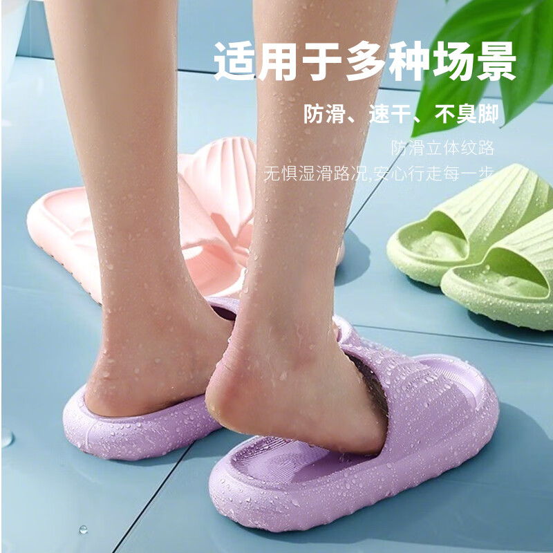 小白丫凉拖鞋女士夏季新款居家用浴室防滑防臭情侣室内软底拖鞋男外穿 魅力紫36-37（适合36-37的脚码）