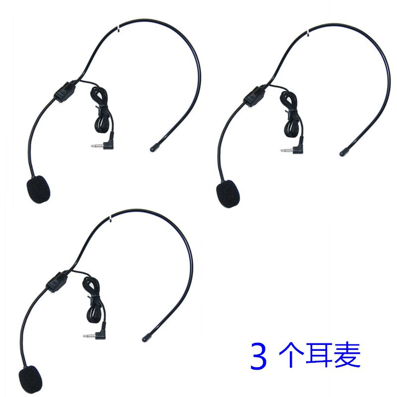 得勝(TAKSTAR)小蜜蜂擴音器耳麥話(huà)筒通用型麥克風(fēng)教師上課專(zhuān)用頭戴式有線(xiàn)話(huà)筒線(xiàn) 3個(gè)麥克風(fēng)加強版 官方標配