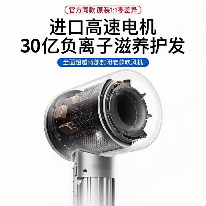 FS DAISEN福斯戴森吹风机【华强北顶配丨3C认证】家用无叶高速电吹风静音负离子护发大功率不伤发恒温速干磁吸风嘴筒 玫红色+单嘴+亿级负离子 【3C认证华强北顶配1:1】