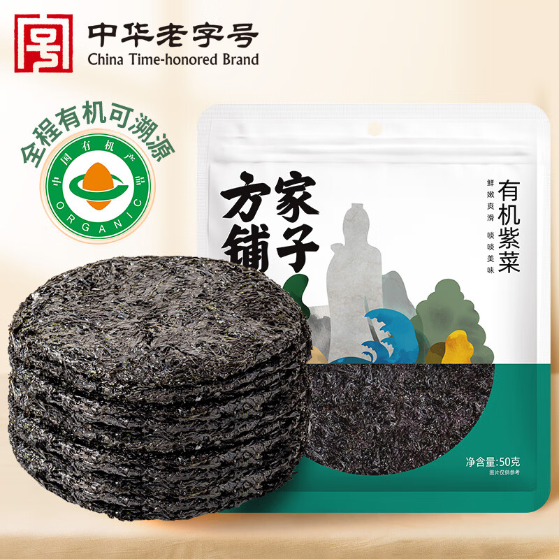 ���������л����ֺ� �л��ϲ�50g/�� ����ϺƤ�ϲ˵����� 14.52Ԫ