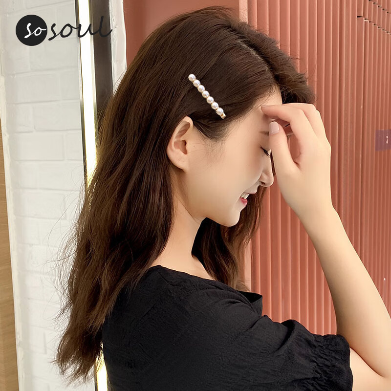 SO SOUL珍珠发夹女侧边一字夹金属鸭嘴夹顶夹碎发发卡精致仿珍珠黄铜发饰 珍珠发夹（两个）