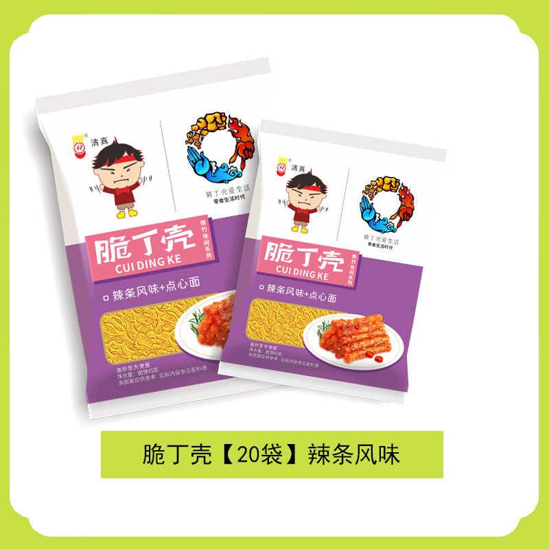 豫竹脆丁殼干脆面干吃面辣條番茄火雞袋裝整箱休閑網(wǎng)紅零食 辣條風味【20袋】