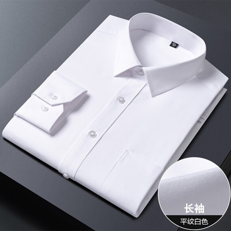 卡柏奇夏季白衬衫男款棉短袖工装衬衣男士商务工作服 800 S