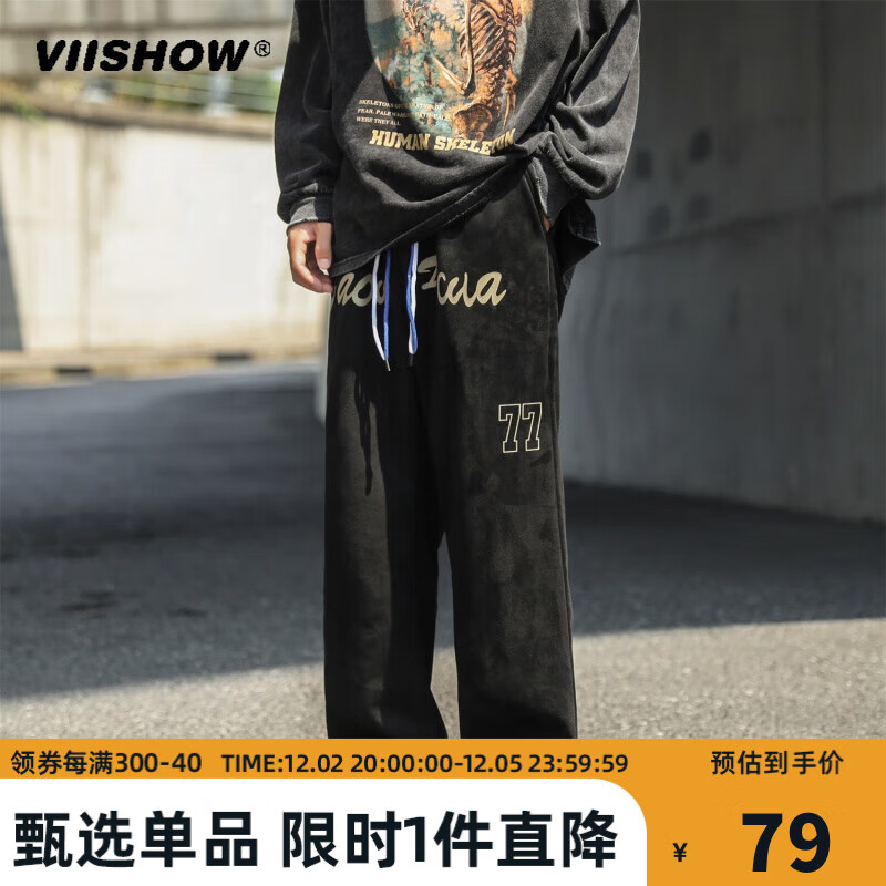 怎么查休闲裤京东历史价格|休闲裤价格走势图