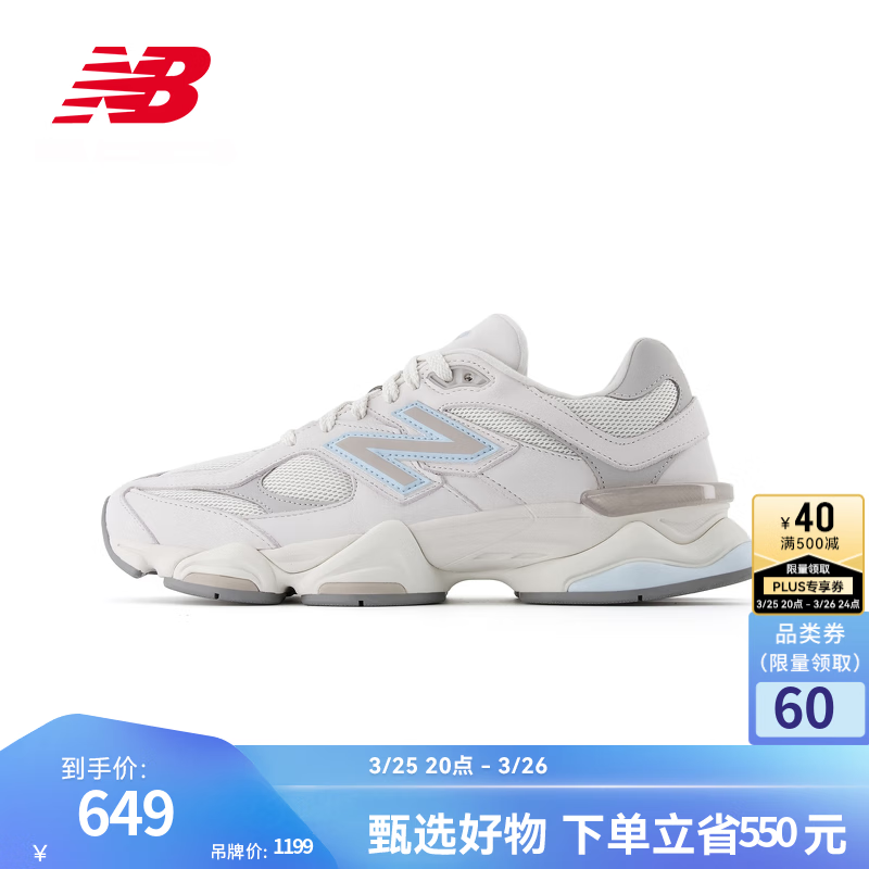 NEW BALANCE NB官方老爹鞋男鞋女鞋厚底复古拼接休闲运动鞋9060系列 灰白色 U9060ZGA 41.5 脚长26CM