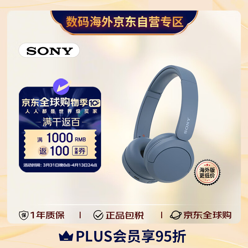 ���ᣨSONY��WH-CH520 ���ʸ�Ч����ͷ��ʽ�������� ������� ���ֶ��� ��ɫ