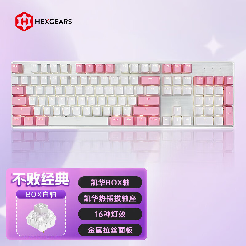 黑峡谷（Hyeku）GK715s 104键有线机械键盘 电竞游戏吃鸡键盘 PBT键帽