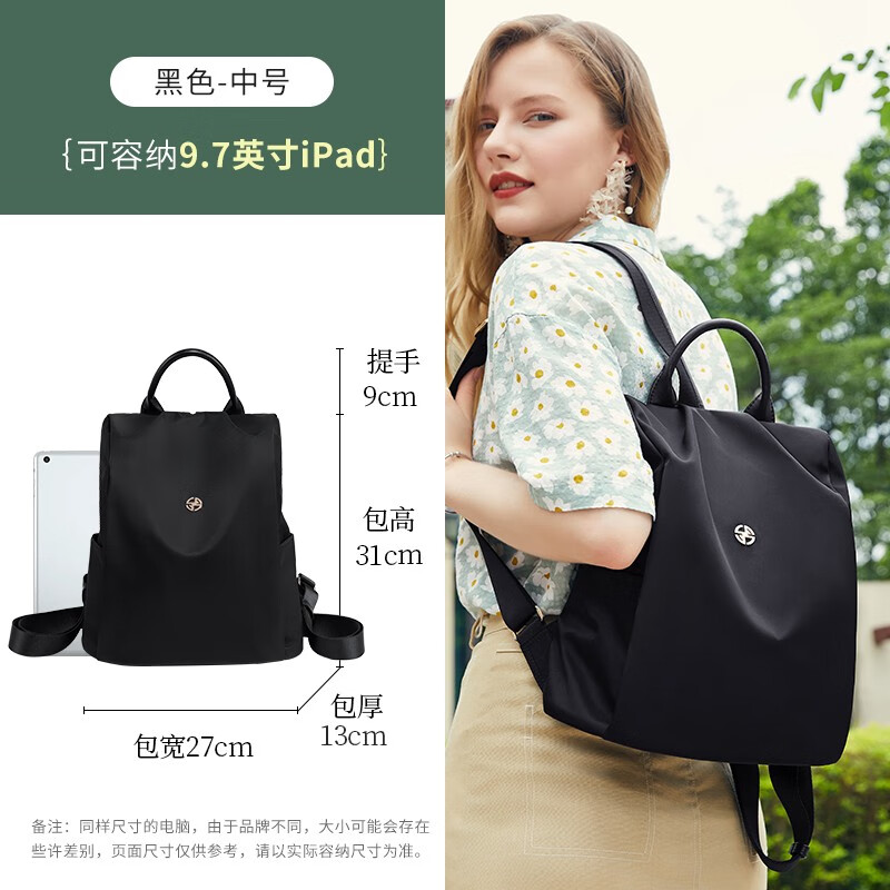 萊夫牛津布雙肩包春夏新款防盜背包帆布尼龍旅行包包通勤女士書(shū)包 [中號]-黑色-圓形logo(防盜神器