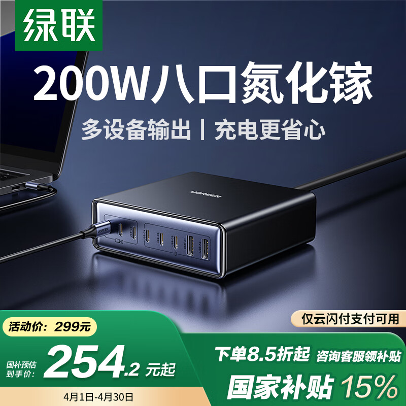 ����200W�����س�����˿�������վType-C��ڿ��ͷ����ƻ��MacbookPro����ʼǱ����Ի�ΪС���ֻ�