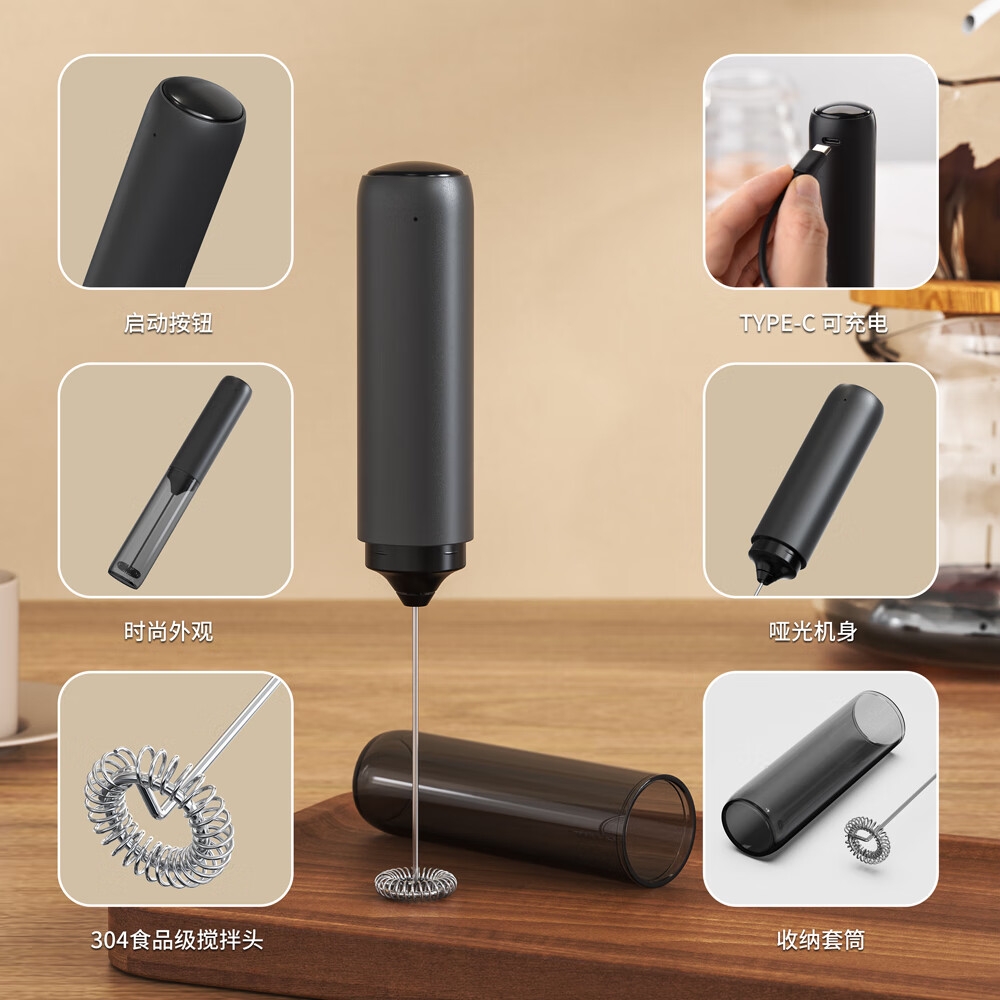 电动打奶泡器家用打泡器迷你奶泡机牛奶搅拌器手持咖啡打发器充电 【充电款】黑色奶泡器带套筒 1个