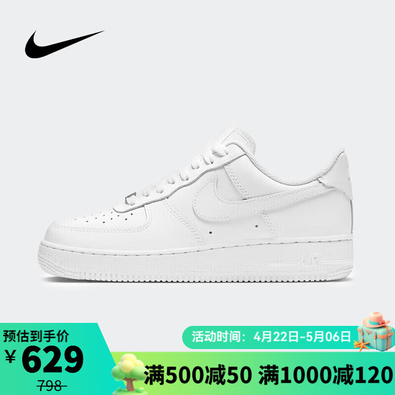 ͿˣNIKEЬпվһAIR FORCE 1˶СЬCW2288-111 42589Ԫȯ