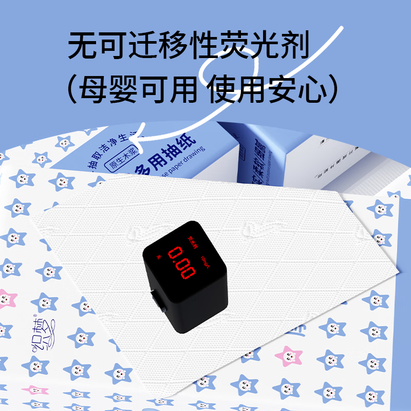 织梦【甄选】挂式抽纸家用悬挂式抽纸纸巾厕纸抽取式厕所卫生纸抽 4层 836张*1提