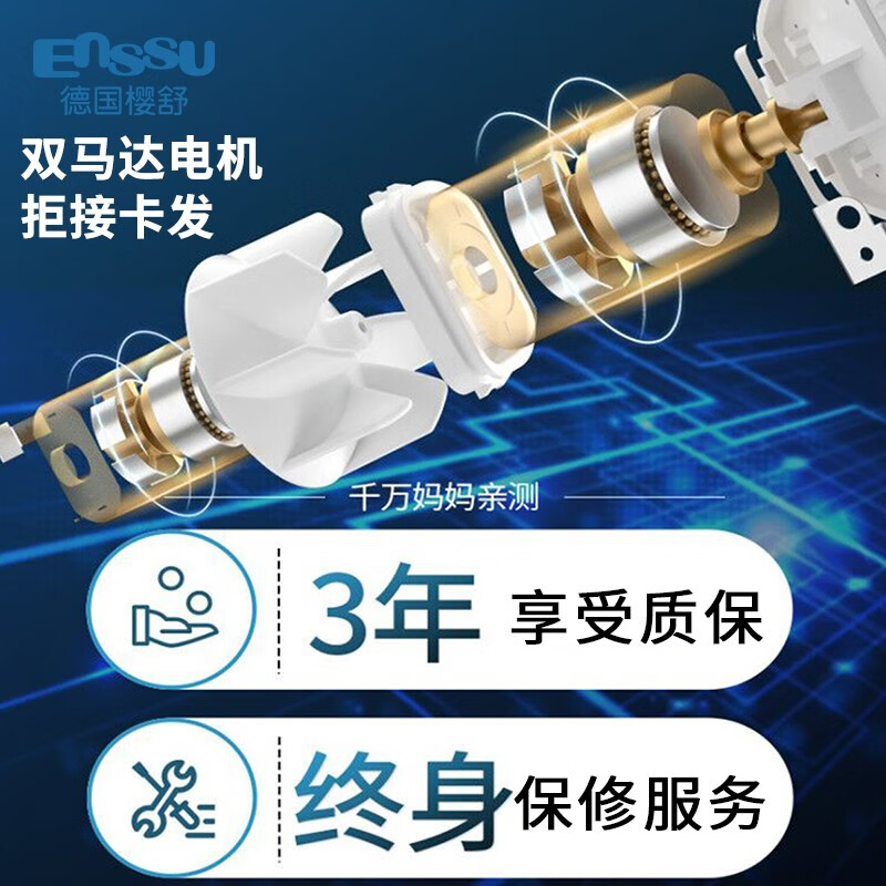樱舒婴儿理发器自动吸发儿童宝宝剃头器新生儿剪发剃发理发器婴儿 吸发 防水 基础2代樱花粉+赠收纳袋