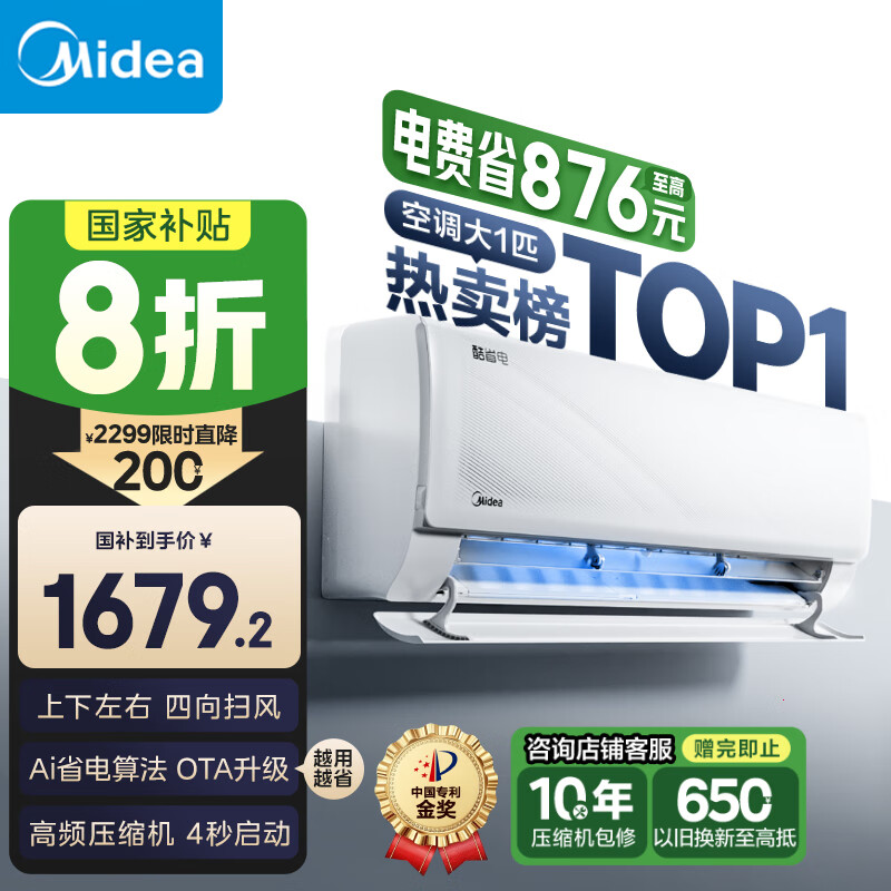 ���Ŀյ� ��1ƥ ��ʡ�� ��һ����Ч ��Ƶ��ů ʡ��յ� �ڹ�ʽ�һ� KFR-26GW/N8KS1-1 �ҵ���Ҳ���