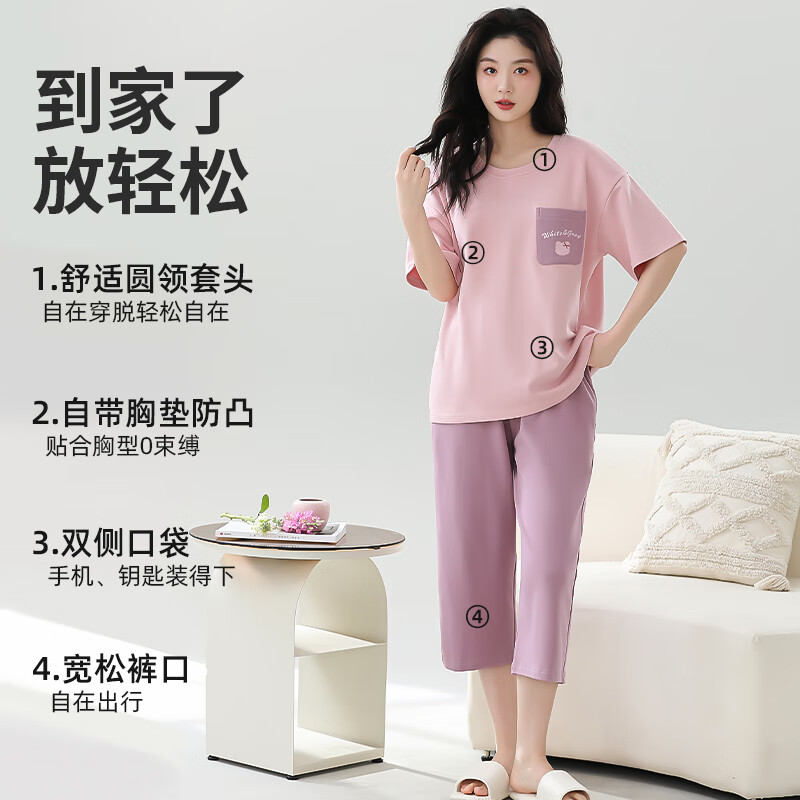 猫人春夏季套头短袖睡衣女100%纯棉抗菌自带胸垫休闲简约家居服套装女 款式一 XL
