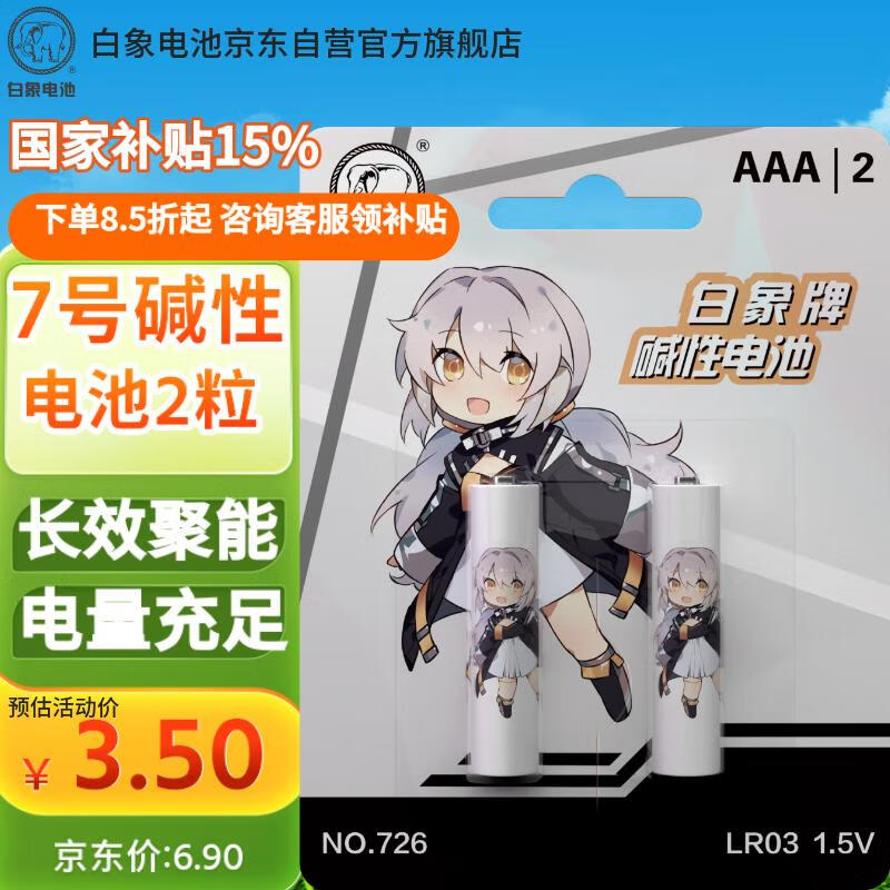 �����ؼ����ߺŸɵ��7��2��������ң����/����/��ͯ���/����ǹ/���ӳ�/Ѫѹ�Ƶȡ�һ�����ʡ�