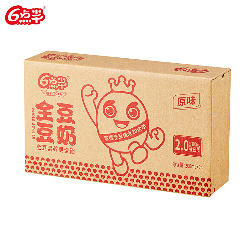 六点半全豆豆奶200mL 24盒/箱整箱原味豆奶植物蛋白代餐早餐奶儿童豆奶 全豆豆奶2.0原味200ml*24盒