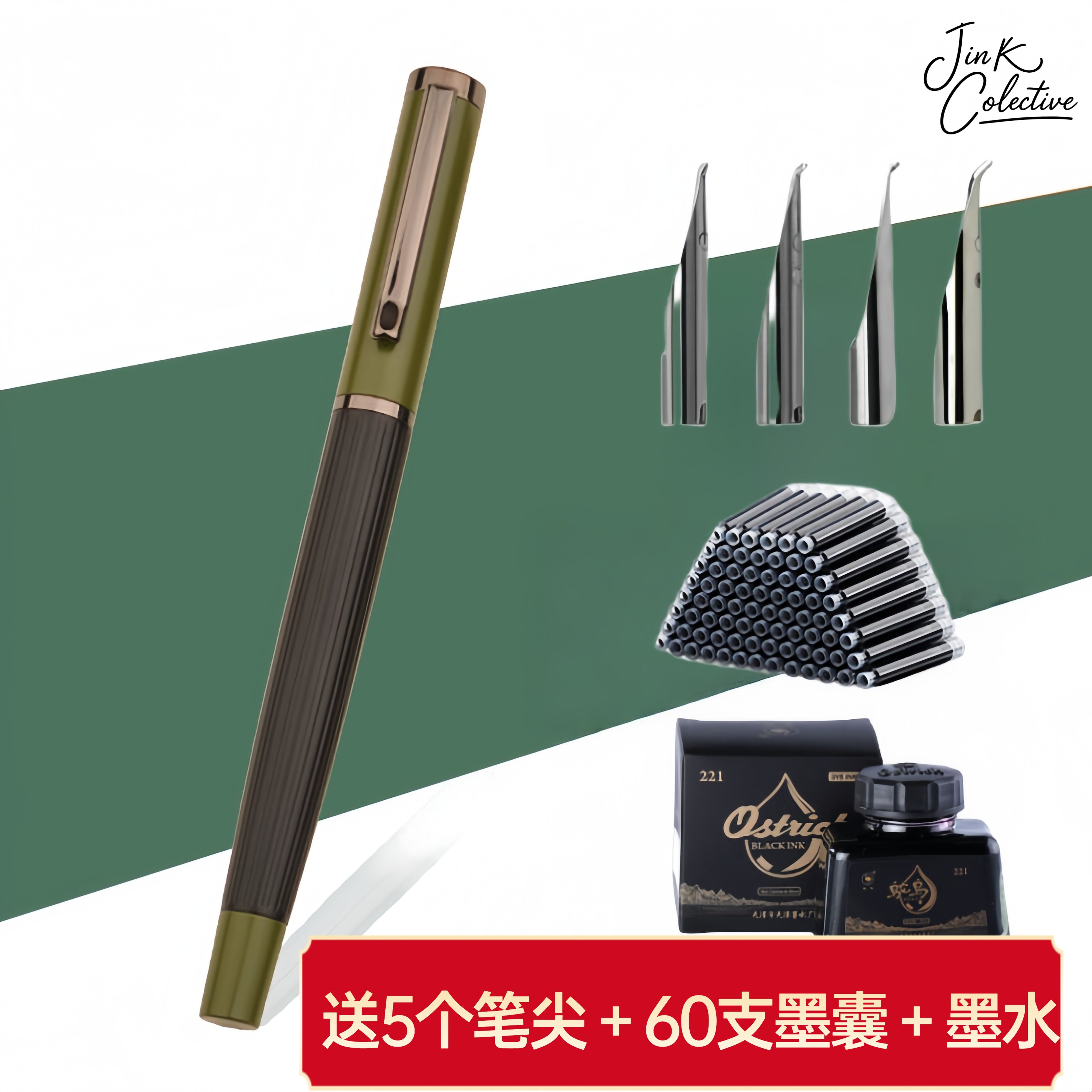 永生日本PIL0t级永生美工弯尖钢笔弯头级硬笔书法练字商务办公 草绿+5笔尖+墨水+60支墨囊 0.5mm直尖【日常作业/财务】 包尖