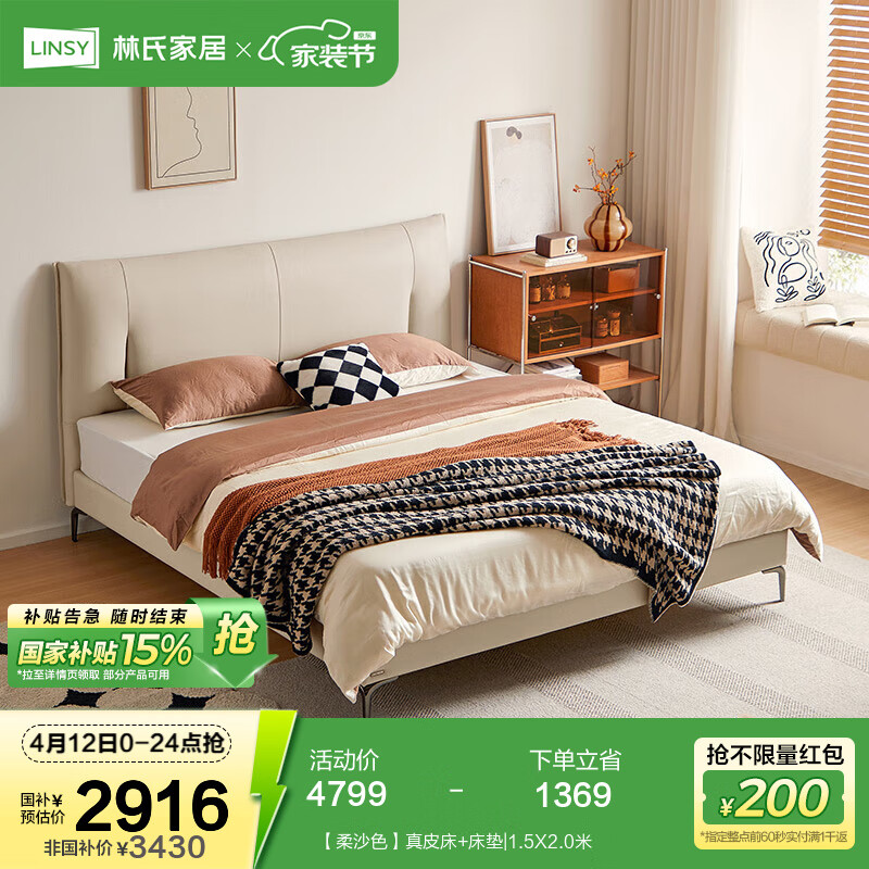 ���ϼҾ�Ƥ�մ��йŷ�ͷ��ţƤ˫�˴�1.8��2�����Դ��ŹǼ���Ƥ��PC703 ����ɳɫ����Ƥ��+���� 1.8X2.0��