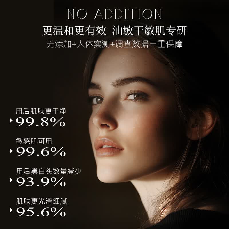 Nuilaa日本进口清洁泥膜去黑头粉刺细致毛孔清洁面膜涂抹式深层清洁毛孔 【黑头粉刺克星】泥膜单瓶装