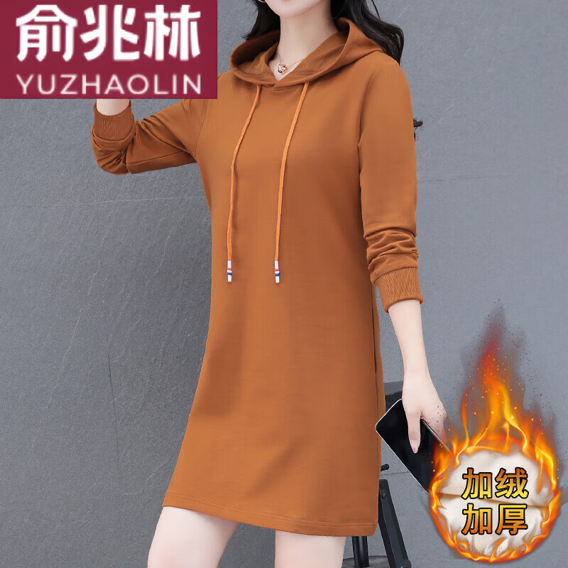 俞兆林（YUZHAOLIN）加絨加厚中長款衛(wèi)衣女士春秋季2025新款帶帽連帽連衣裙小個子秋冬 8601焦糖(加絨) 4XL (160-180斤)