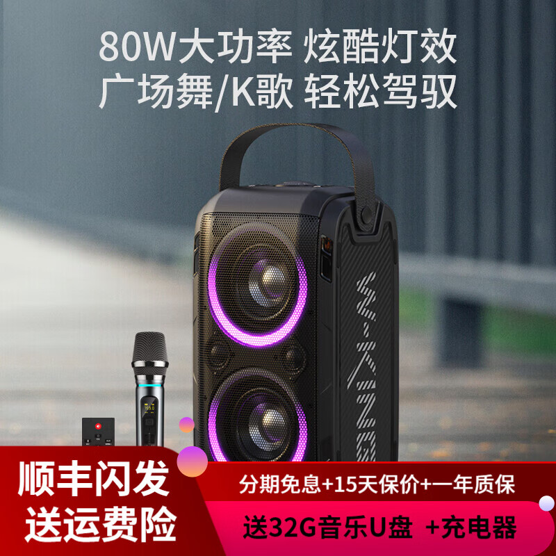 维尔晶 t9便携式蓝牙音箱k歌专用一体机广场舞音响户外大音量乐器演奏