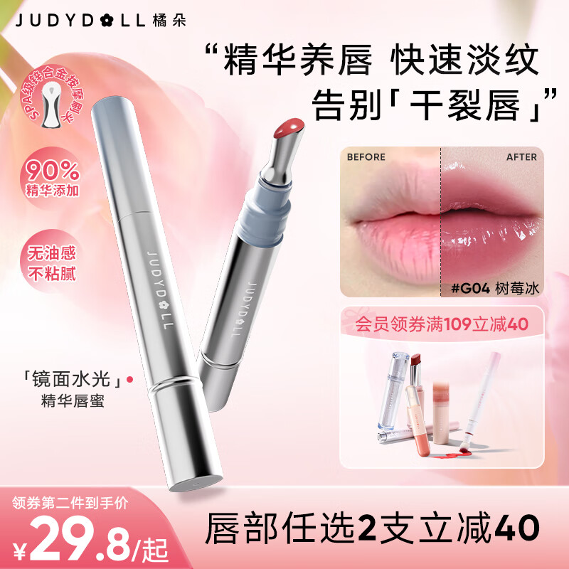 �ٶ䣨Judydoll�����꾫������ˮ�ⴽ�۾�����������մ����������ŮG04��ݮ��