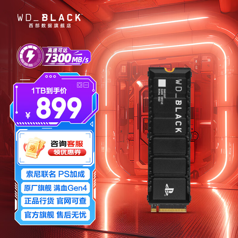 �������ݣ�WD��SSD��̬Ӳ�� NVMe M.2�ӿ� AI������� �ʼǱ�������ϷӲ�� ԭ����������겻���� SN850P | PCle4x4 7300MB/s �������� ��4TB��