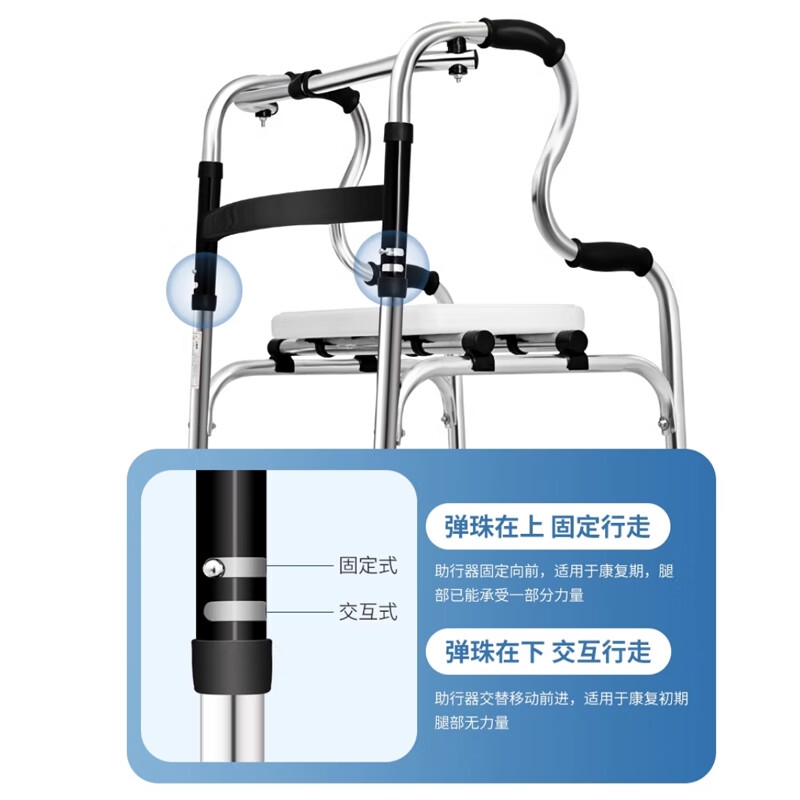 尚医健老人行走助行器防摔老年人康复辅助助力可坐走路手扶折叠专用拐杖 加厚不锈钢直款+辅助轮