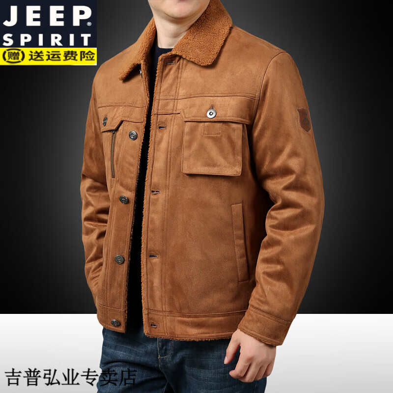 JEEP SPIRIT吉普冬季麂皮絨棉服男多袋翻領寬松短款棉衣加絨加厚大碼工裝外套 焦糖色 M （建議100-120斤）