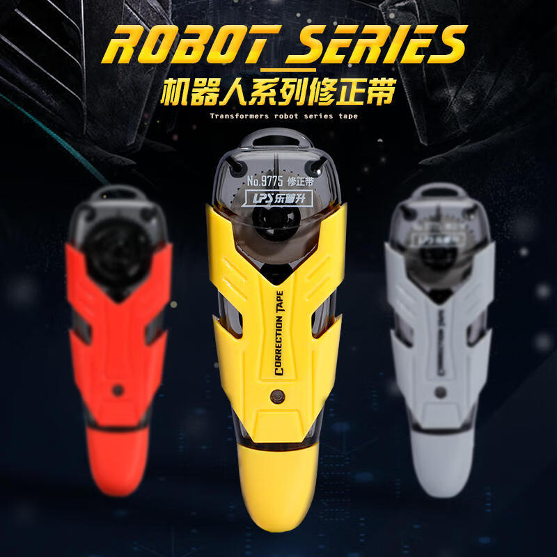 乐普升修正带9189笔式涂改带可换芯不断带学生糖果色小清新改正带拉带免费刻字定制奖品礼品礼物 机器人款随机4支