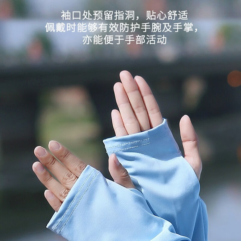 梦多福电动小车防晒衣长款女夏季过膝全身冰丝透气薄款宽松长袖外套遮阳 暗夜黑带镜片 适合80-130斤 均码 (防晒衣连帽总衣长150cm)