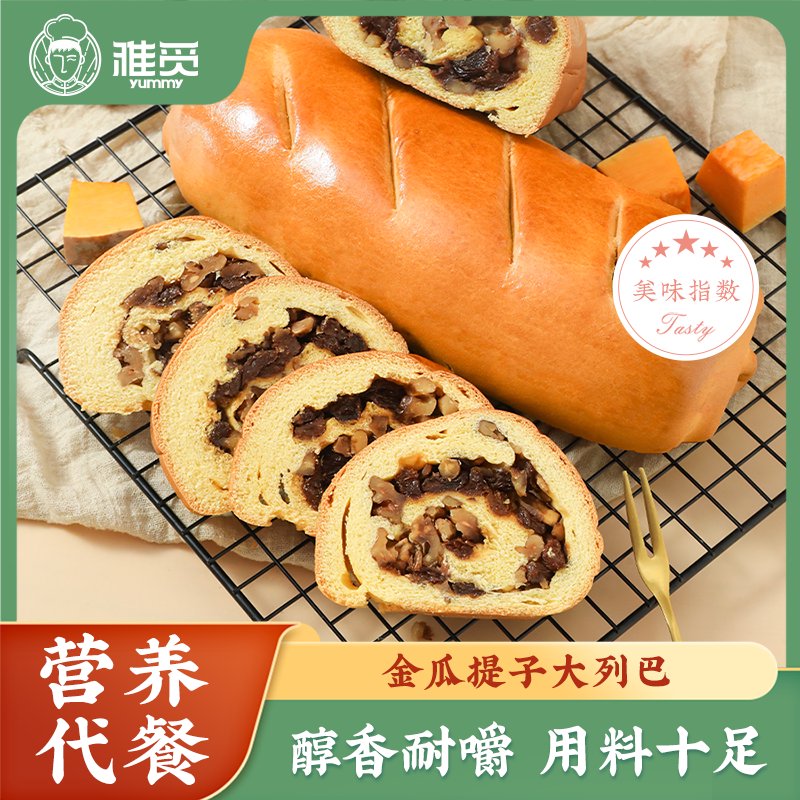 雅覓大列巴500g營養(yǎng)早餐面包俄式風味辦公室代餐粗糧健身果仁 金瓜提子大列巴500g 500g