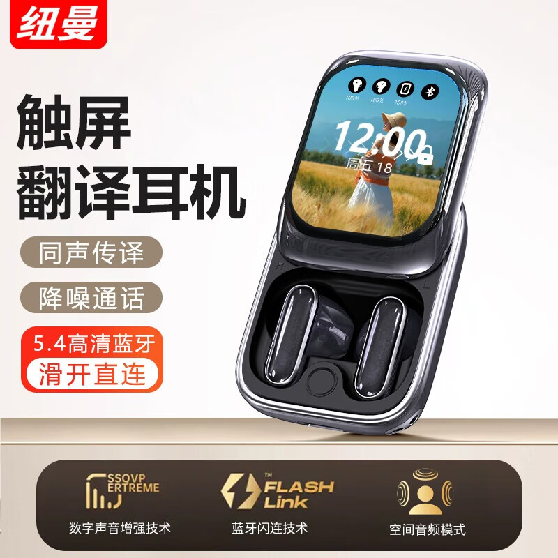 Ŧ����Newmine��G9�������������ʽ����AI���������ͬ������ �๦�����ܴ��������߶����Ҷ�ʽ���û�ΪС��ƻ�� ��������С������ơ� ͬ������+����¼д+�ܽ�+����