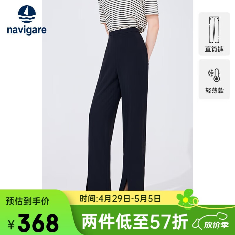 Navigare意大利小帆船女士闊腿直筒褲時(shí)尚前開叉休閑褲2312074513 黑 L 
