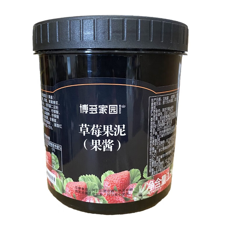 草莓藍(lán)莓哈密瓜果泥果味醬水蜜桃香蕉芒果果醬奶茶店專用 草莓果泥1300g