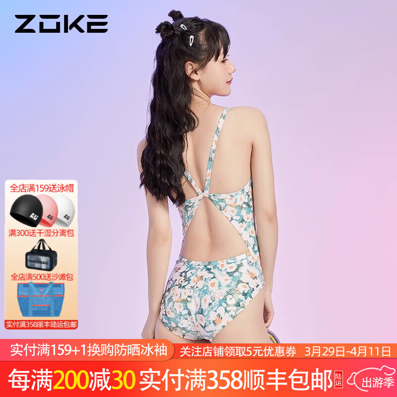 �޿ˣ�ZOKE��Ӿ��Ů����������ѵ����Ӿ��Ůʿרҵ�����˶�ʱ���黨��Ů��Ӿ�� С����(���������ص�) 123635813 XL