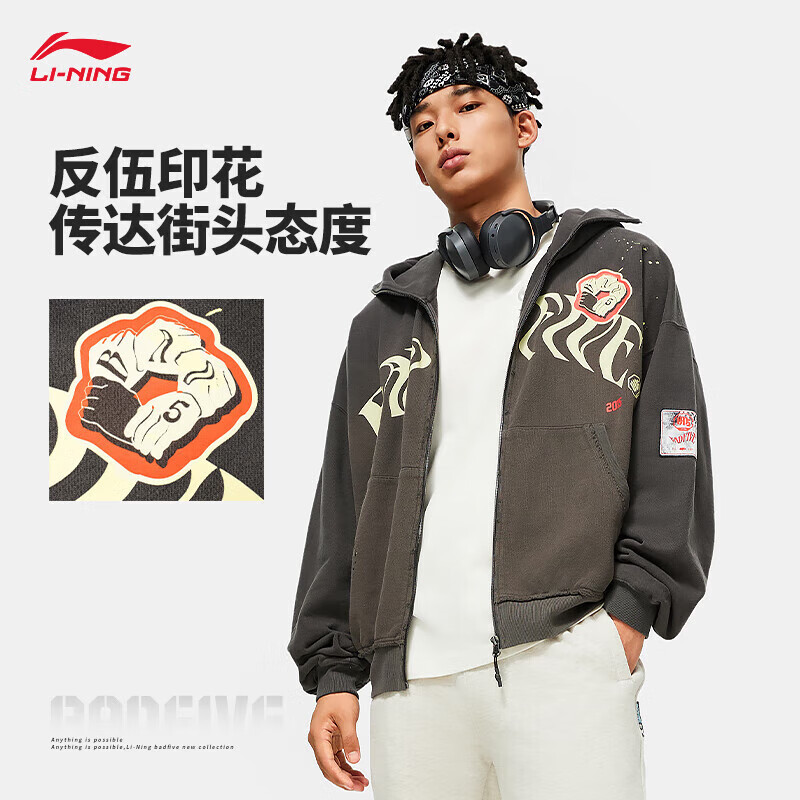 ������LI-NING�����鳡��ح���������ʽ�ͷ����ĸӡ��������ñ����AWDU143 ��ʯ��-1 M