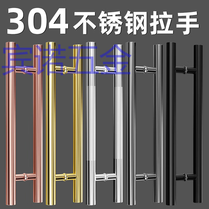 第鑫不锈钢玻璃门拉手加厚大门扶手有无框对装推拉门地弹木门把手手柄 不锈钢-玫瑰金【特厚0.8/一付价 总长1800MM-孔距1500MM