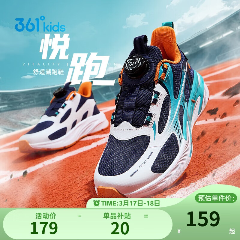 361��ͯЬ ��ͯ��Ь25�����д�ͯ�ߵ�������ĥ��ť���˶�Ь ��38