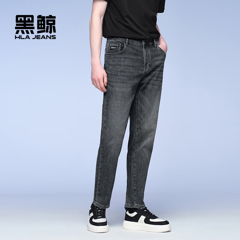 HLA海澜之家旗下黑鲸宽松窄脚牛仔九分裤男2025年春牛仔裤男裤子男