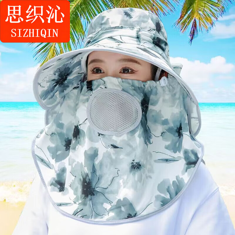 思织沁下地干农活采茶帽子夏季新款大檐防晒遮脸大沿护颈面罩骑车遮阳帽 花朵采茶帽【蓝灰】