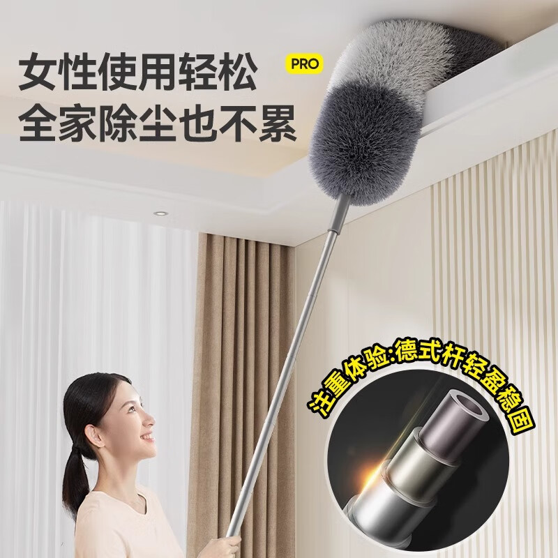 苏力达鸡毛掸子除尘扫灰家用伸缩杆可折叠清理天花板清洁神器静电打扫掸 【全长2.9米】超长除尘掸 1个
