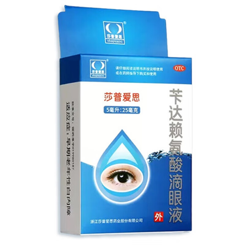 ڲ[ɯհ˼] дҺ 5ml:25mg/ 1װ144.25Ԫ5(28.85Ԫ/)