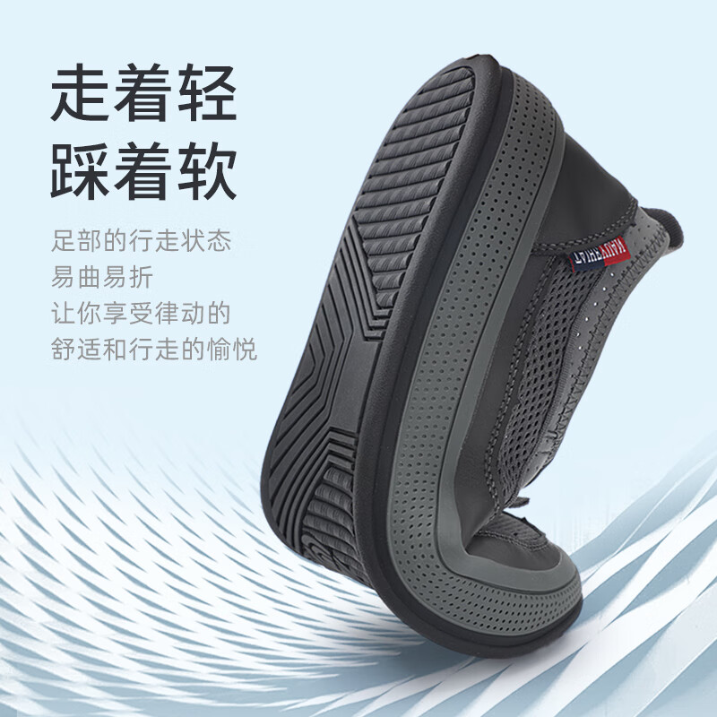 泰和源男鞋夏季轻便透气老北京布鞋一脚蹬防滑飞织透气艾草除臭爸爸鞋 细网黑色 42