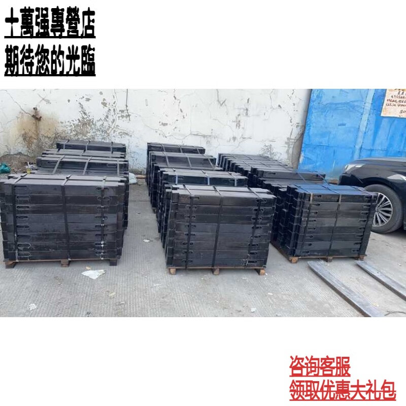 MPPMCK定制三菱對重塊，非標(biāo)定制電梯對重塊.通力電梯對重塊、按圖制定 黑色