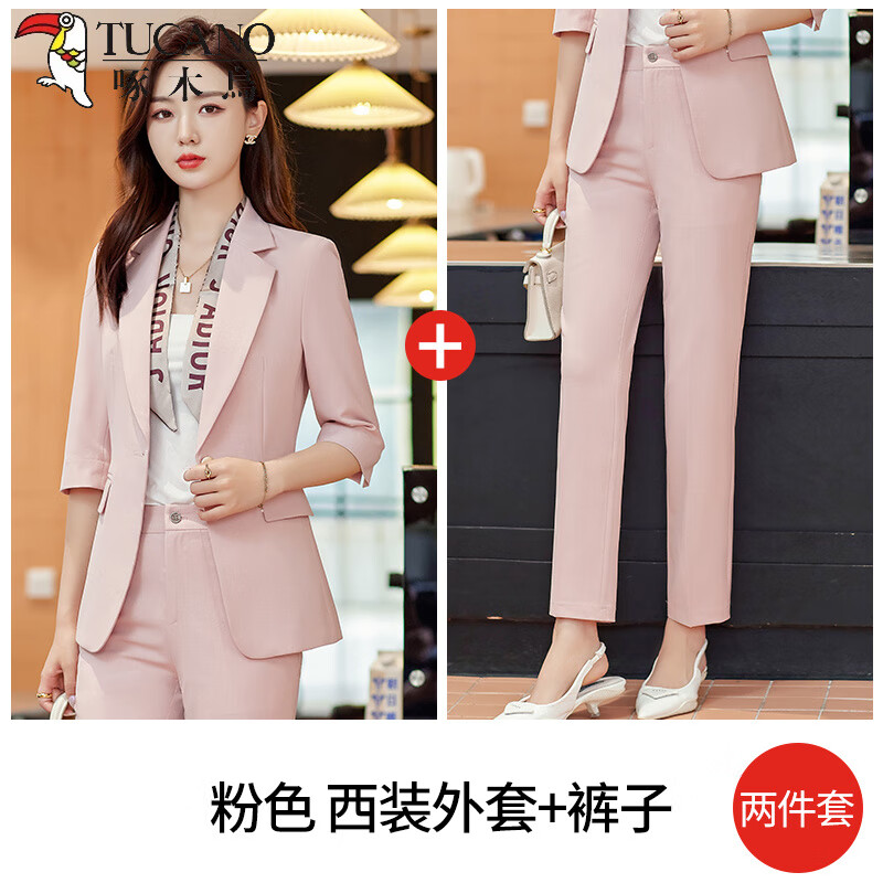 啄木鳥職業(yè)套裝春夏OL時(shí)尚氣質(zhì)女正裝西裝套裙工裝美容院薄款工作服 粉色半袖西裝+九分褲+贈(zèng)+吊 輕薄 S (適合80-89)
