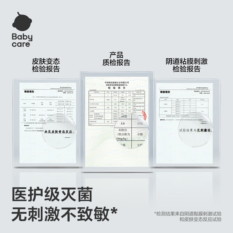 产品配图3